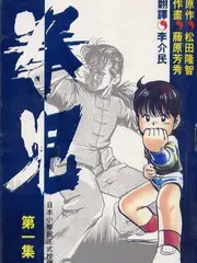 呻吟嗯啊销魂迎合h：时空缉凶