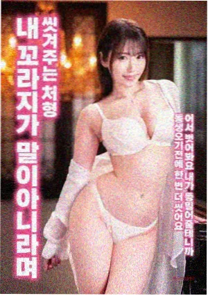 晴光少年 动漫 2025