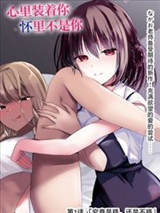 海贼王 · 最终章 上篇