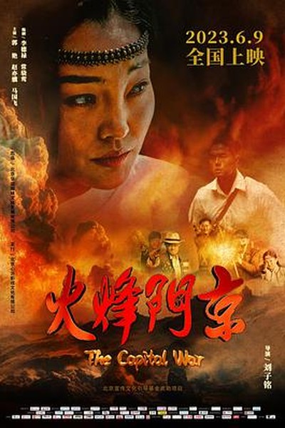 红海行动2 · 深海出击