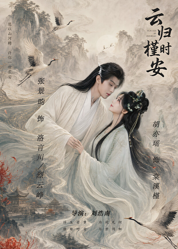 呻吟嗯啊销魂迎合h：暗夜追凶