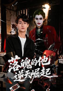 阳光派对 综艺 2024