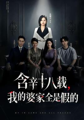 我在古代当网红