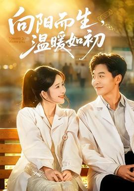 奔跑吧 第十二季